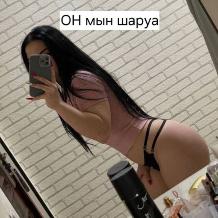 ЗАРА — кыздар Актау, Попульки