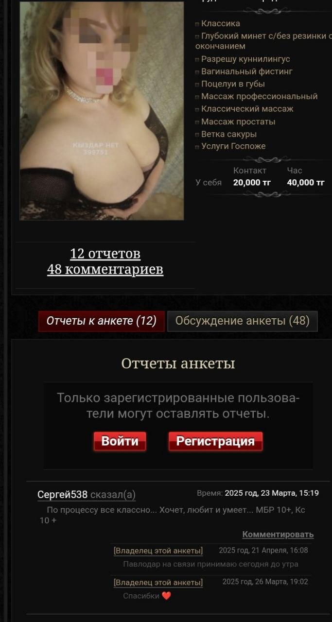 ТАТАРОЧКА МБР — проститутка Астана, 505 Ульки фото 7