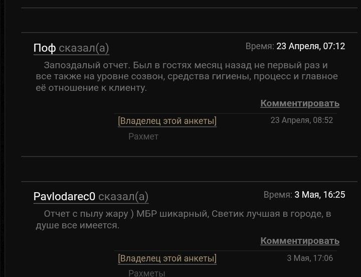 ТАТАРОЧКА МБР — проститутка Астана, 505 Ульки фото 9